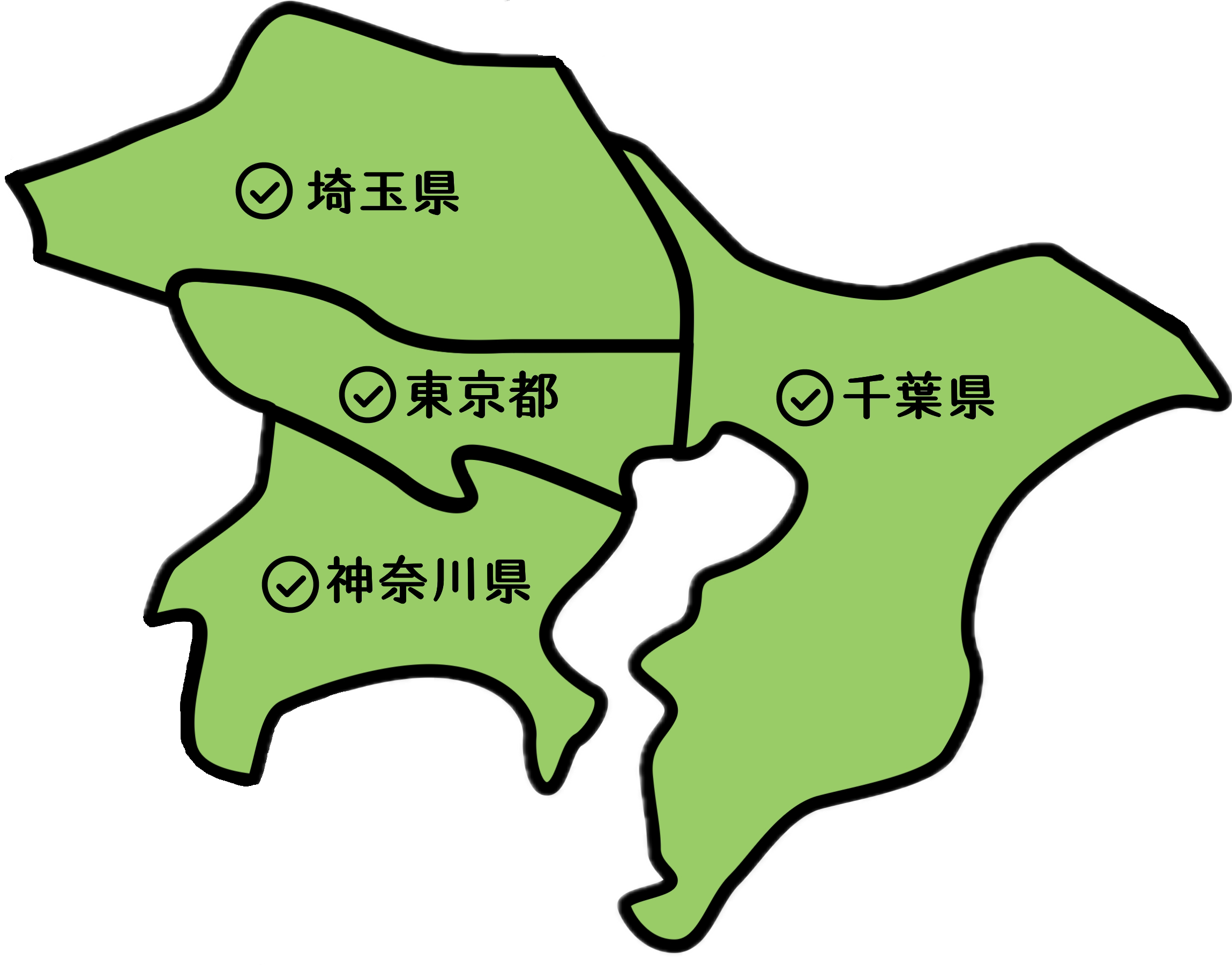 東京千葉神奈川埼玉