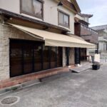 鎌倉有名カレー店珊瑚礁オーニングテント
