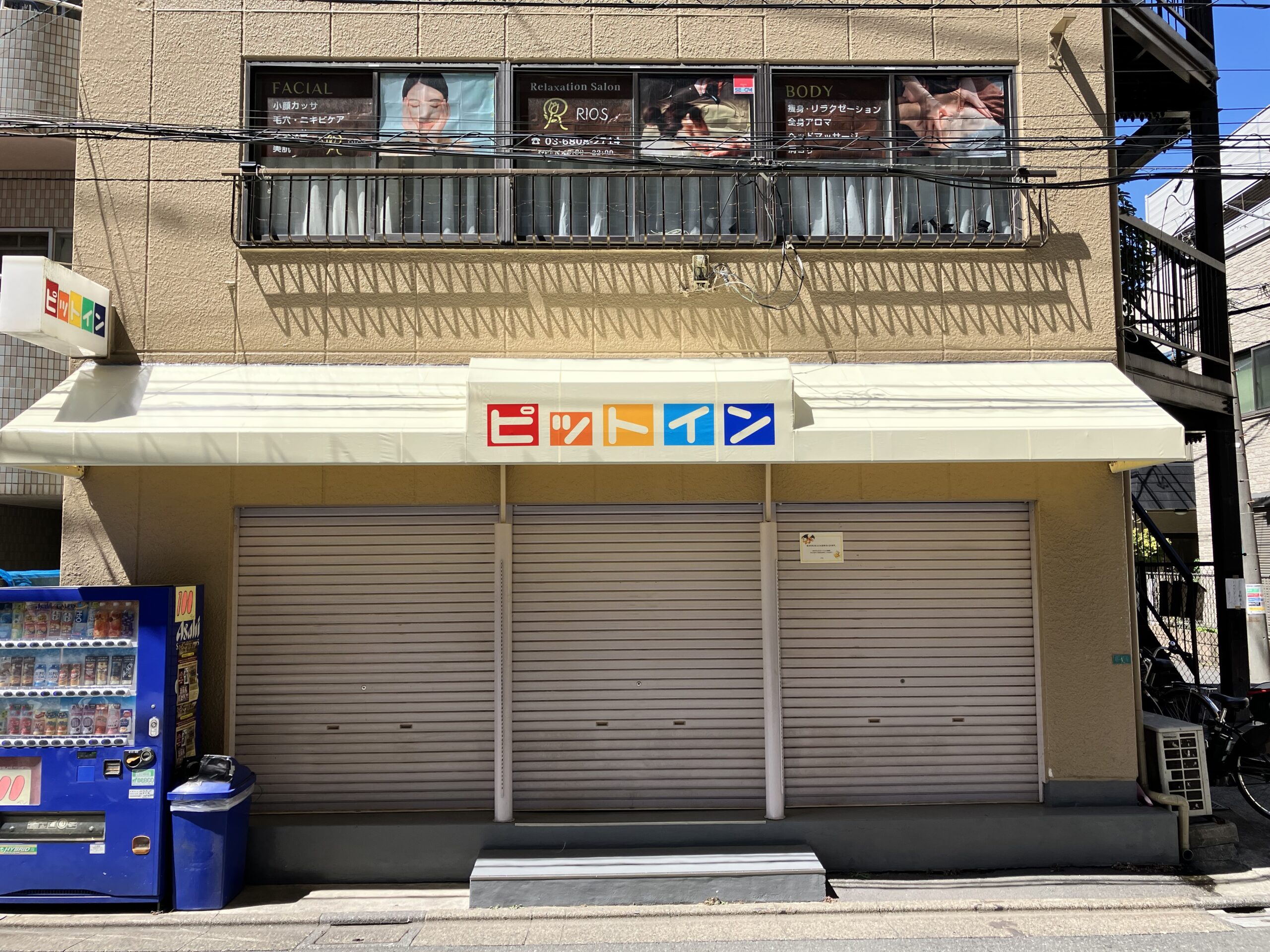 東京都江戸川区西葛西ピットインテント